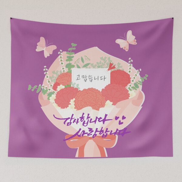 Item preview, Parents day designed and sold by pure-ho.