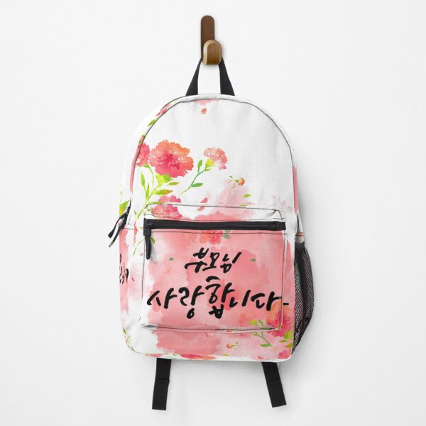 Item preview, Parents day designed and sold by pure-ho.