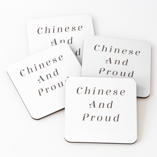Item preview, i am not Chinese ,support Asian t-shirt designed and sold by clothes-world19.