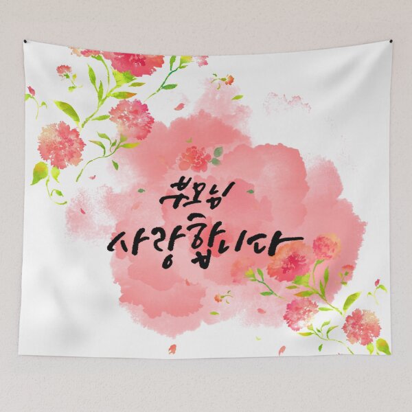 Item preview, Parents day designed and sold by pure-ho.