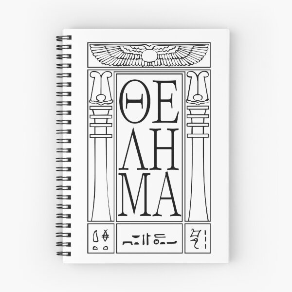 Item preview, ΘΕΛΗΜΑ - THELEMA designed and sold by Paax.