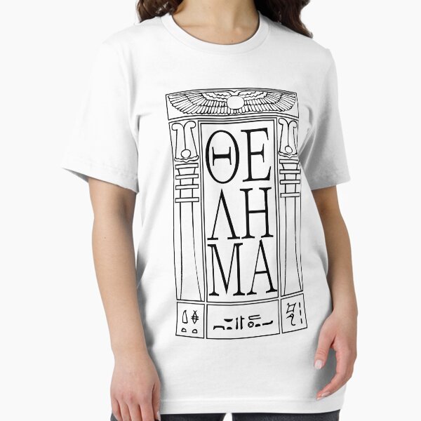 Item preview, ΘΕΛΗΜΑ - THELEMA designed and sold by Paax.