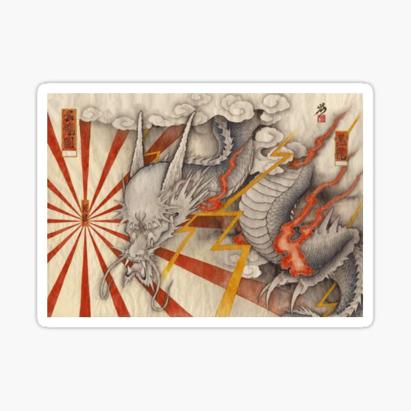 cloud dragon Sticker