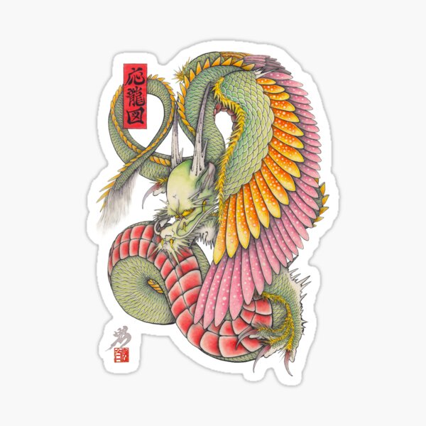 wing dragon Sticker