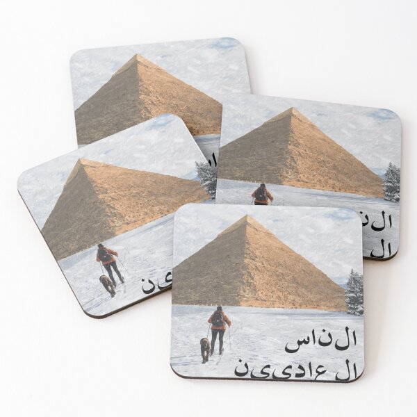 Item preview, Alnaas aleadiin designed and sold by Gozaly Nasr.