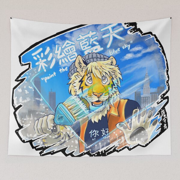 Item preview, Paint the Sky Blue - Clean-up the sky designed and sold by Runty Tiger.