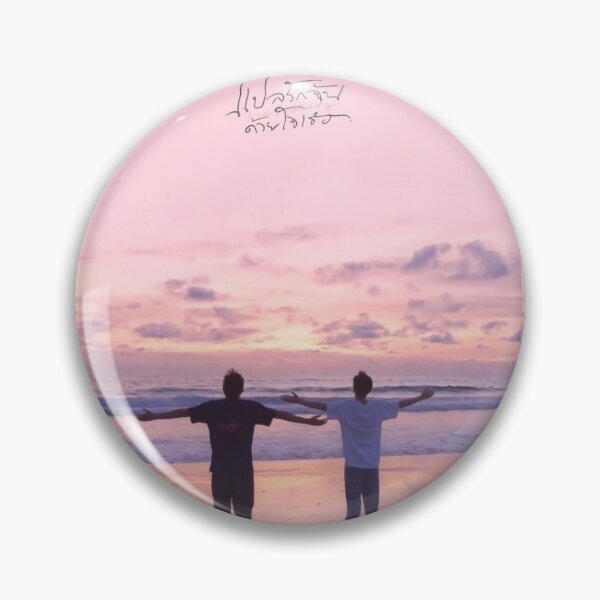 Item preview, I told sunset about you designed and sold by LunaDiaries.