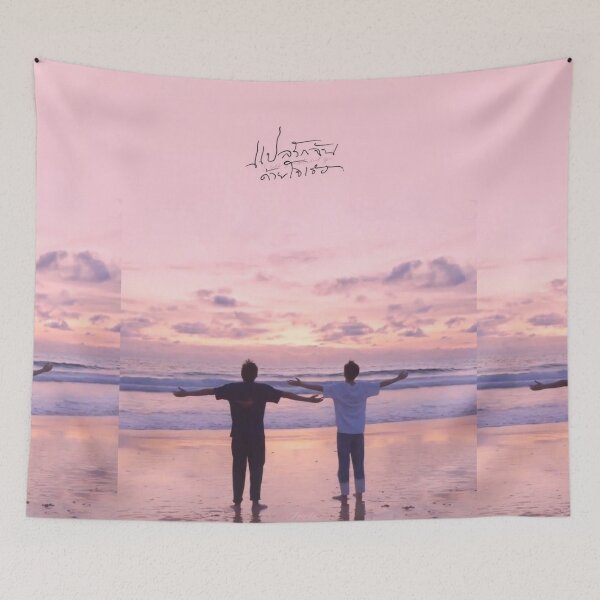 Item preview, I told sunset about you designed and sold by LunaDiaries.