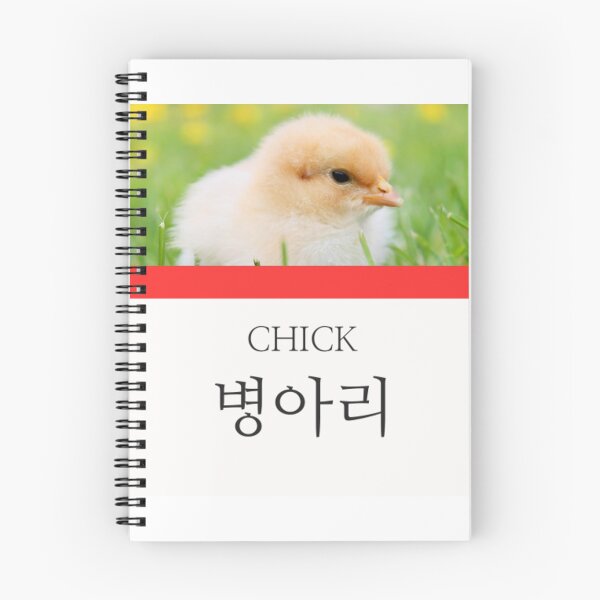 Item preview, Simple korean (animal) t-shirt. designed and sold by rlagmldl.
