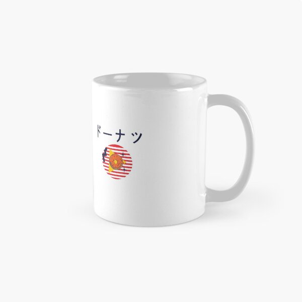 Item preview, Japanese Doughnut designed and sold by JUST04Designs.