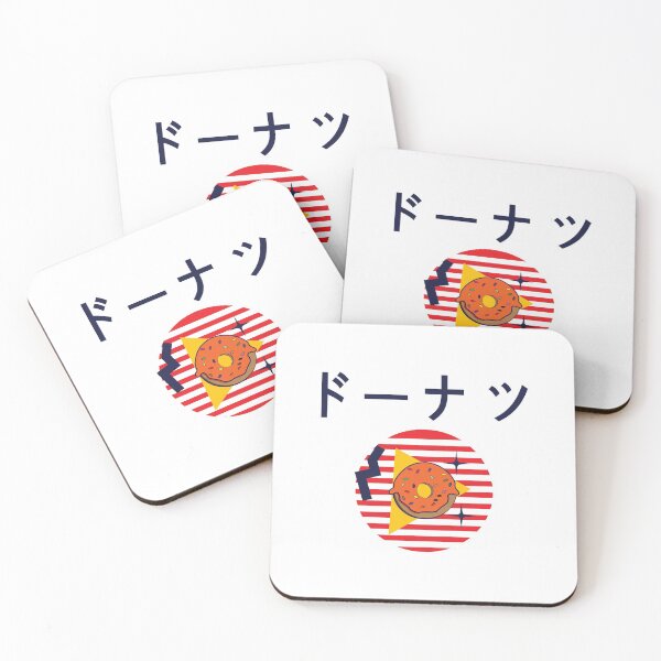Item preview, Japanese Doughnut designed and sold by JUST04Designs.