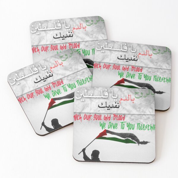 Item preview, With Our Soul And Blood We Give To You Palestine designed and sold by PalestineWorld.