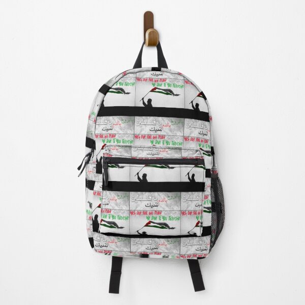 Item preview, With Our Soul And Blood We Give To You Palestine designed and sold by PalestineWorld.