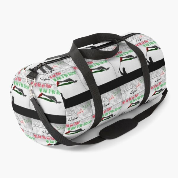 Item preview, With Our Soul And Blood We Give To You Palestine designed and sold by PalestineWorld.