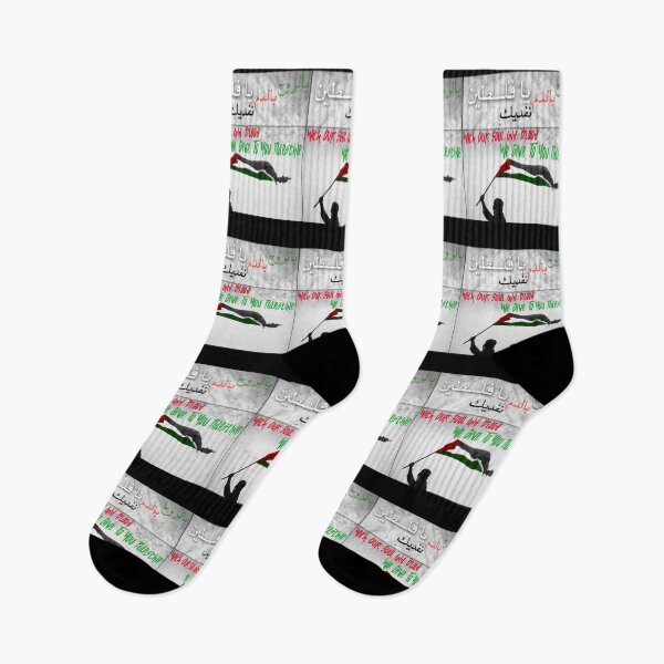 Item preview, With Our Soul And Blood We Give To You Palestine designed and sold by PalestineWorld.