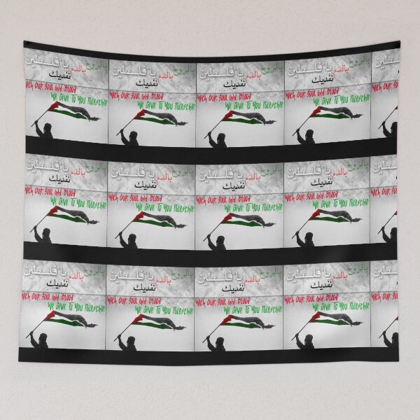 Item preview, With Our Soul And Blood We Give To You Palestine designed and sold by PalestineWorld.