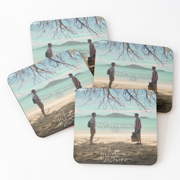 Item preview, I told sunset about you  designed and sold by LunaDiaries.