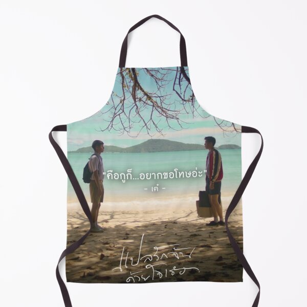 Item preview, I told sunset about you designed and sold by LunaDiaries.