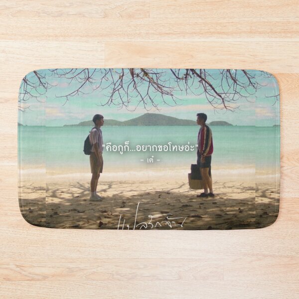 Item preview, I told sunset about you  designed and sold by LunaDiaries.