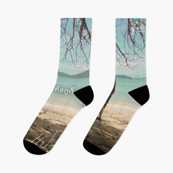Item preview, I told sunset about you  designed and sold by LunaDiaries.