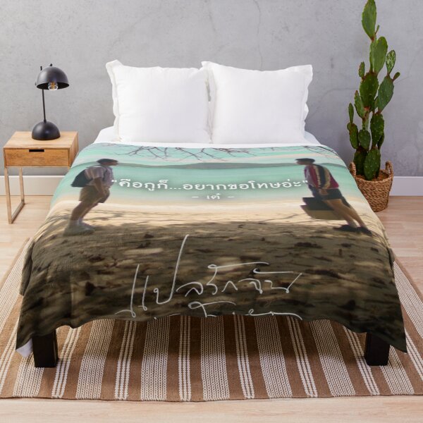 Item preview, I told sunset about you  designed and sold by LunaDiaries.