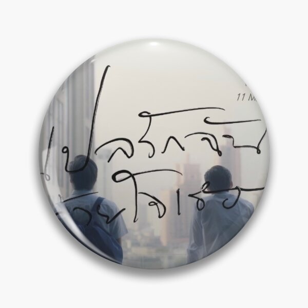 Item preview, I told sunset about you  designed and sold by LunaDiaries.