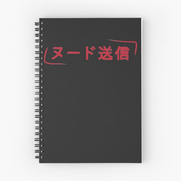 Item preview, Send nudes in Japanese katakana /kanji / hiragana in red designed and sold by Jindungo.