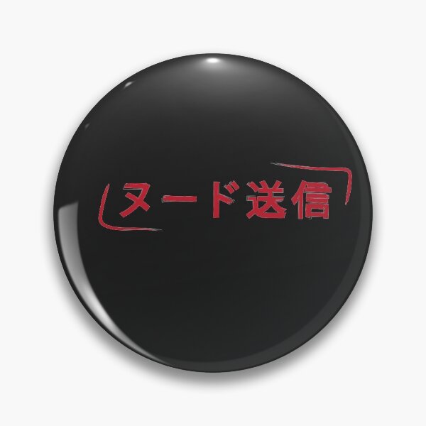Item preview, Send nudes in Japanese katakana /kanji / hiragana in red designed and sold by Jindungo.