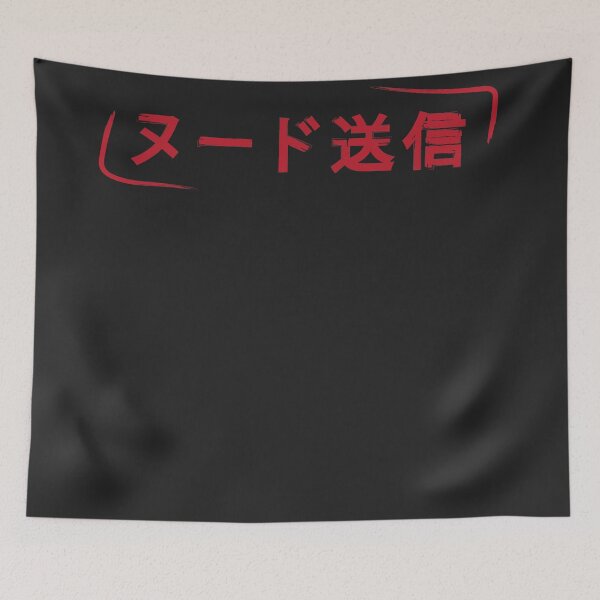Item preview, Send nudes in Japanese katakana /kanji / hiragana in red designed and sold by Jindungo.