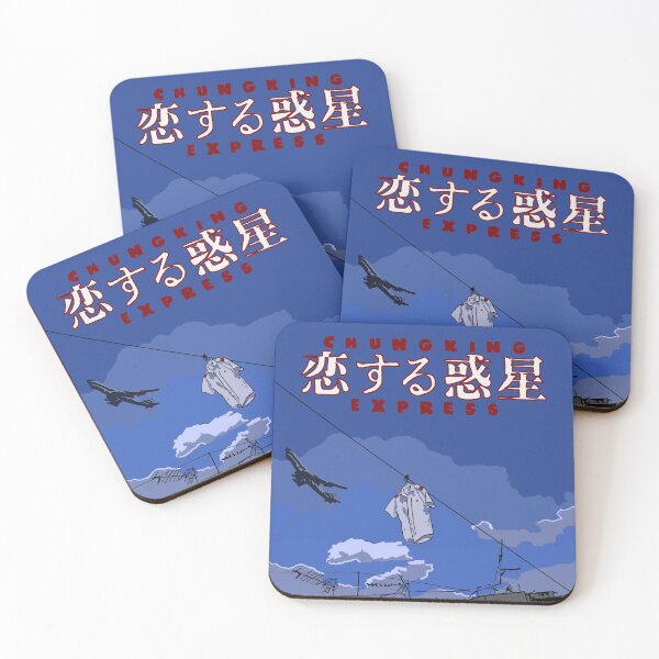 Item preview, Chungking Express designed and sold by MangoYellow.