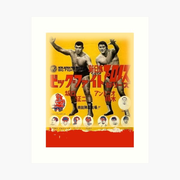 Item preview, Vintage New Japan Pro Wrestling Poster designed and sold by robinhoodcomic.