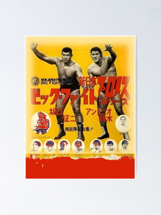 踊り子　Vintage poster fposter,x_small,wall_texture,