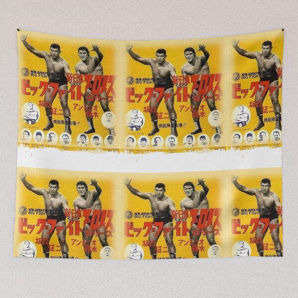 Item preview, Vintage New Japan Pro Wrestling Poster designed and sold by robinhoodcomic.