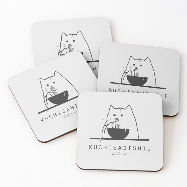 Item preview, "Kuchisabishii" Gato hambriento Kawaii Minimalista / Arte simple designed and sold by Neroaida.