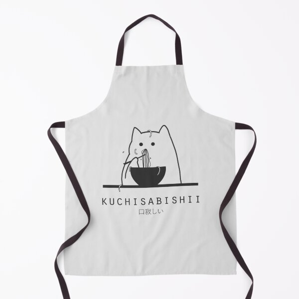 Item preview, "Kuchisabishii" Hungry Cat Kawaii Minimalistic/Simple Art designed and sold by Neroaida.
