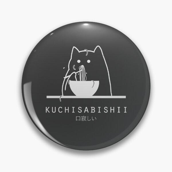 Item preview, "Kuchisabishii" Hungry Cat Kawaii Minimalistic/Simple Art (Black) designed and sold by Neroaida.