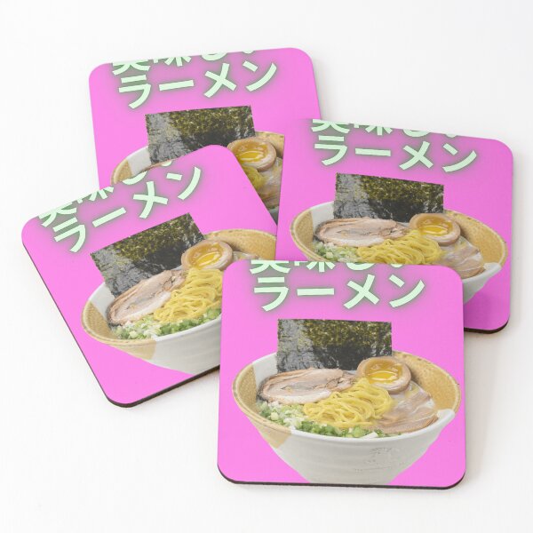 Item preview, Oishii Ramen -  美味しいラーメン designed and sold by Myōhō Print Co..