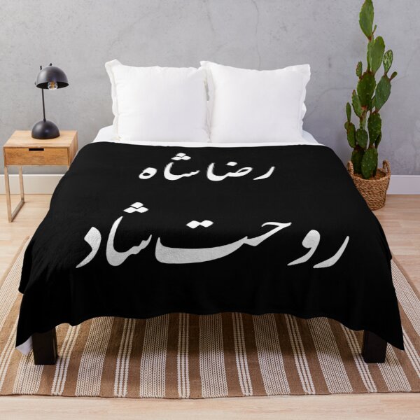 Item preview, King of Iran (Reza Shah) designed and sold by ArtEntwined.