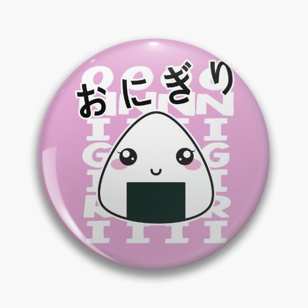 Item preview, kawaii riceball, kawaii onigiri designed and sold by samah82.