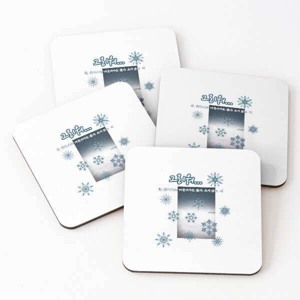 Item preview, I miss. designed and sold by pure-ho.