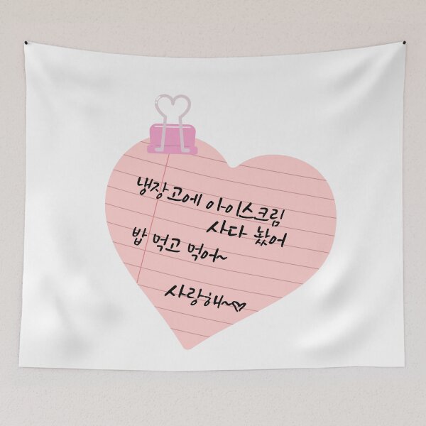 Item preview, Post-it designed and sold by pure-ho.