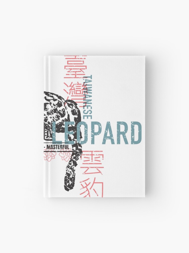 Thumbnail 1 of 3, Journal, Taiwan Leopard Retro Graphic Design designed and sold by mightytaiwan.
