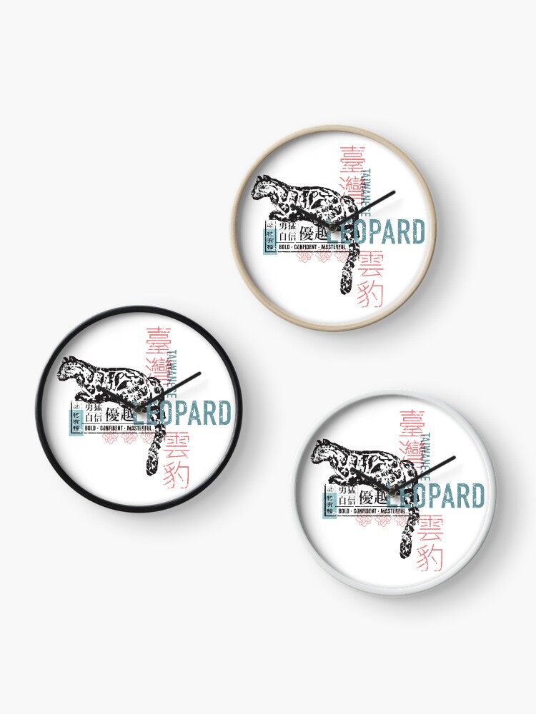 Thumbnail 3 of 4, Clock, Taiwan Leopard Retro Graphic Design designed and sold by mightytaiwan.