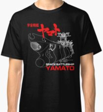 STAR BLAZERS YAMATO Classic T-Shirt