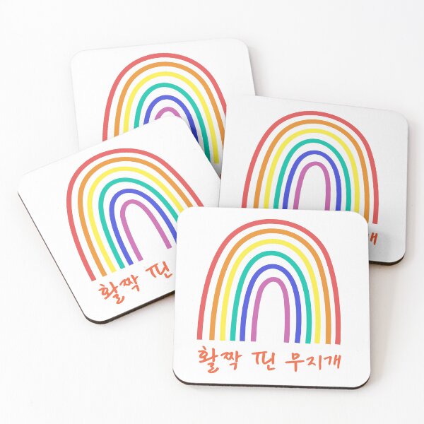 Item preview, pretty rainbow designed and sold by Downneees.