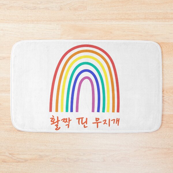 Item preview, pretty rainbow designed and sold by Downneees.