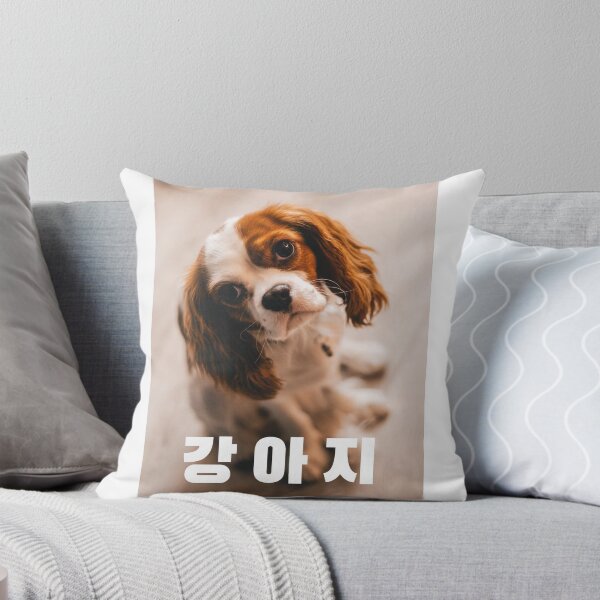 Aperçu de l'œuvre Chien "강아지" créée et vendue par Sepi-Thinking.