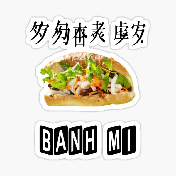 Item preview, banh mi designed and sold by jlicero.