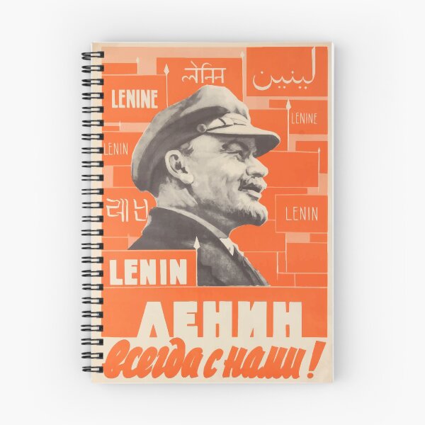 Item preview, Vladimir Lenin vintage propaganda poster designed and sold by monsterplanet.