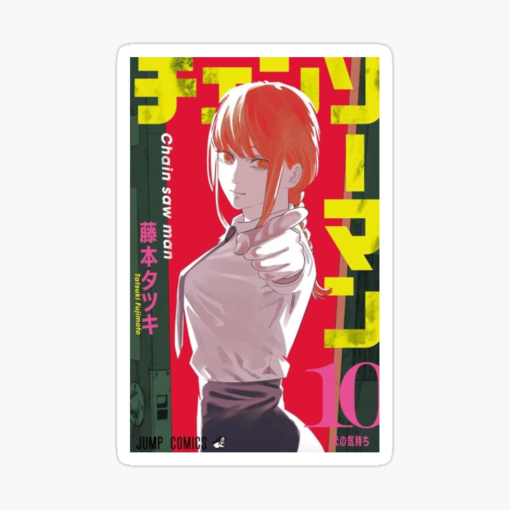 Makima Chainsaw Man Manga Cover Poster By Animesky Redbubble